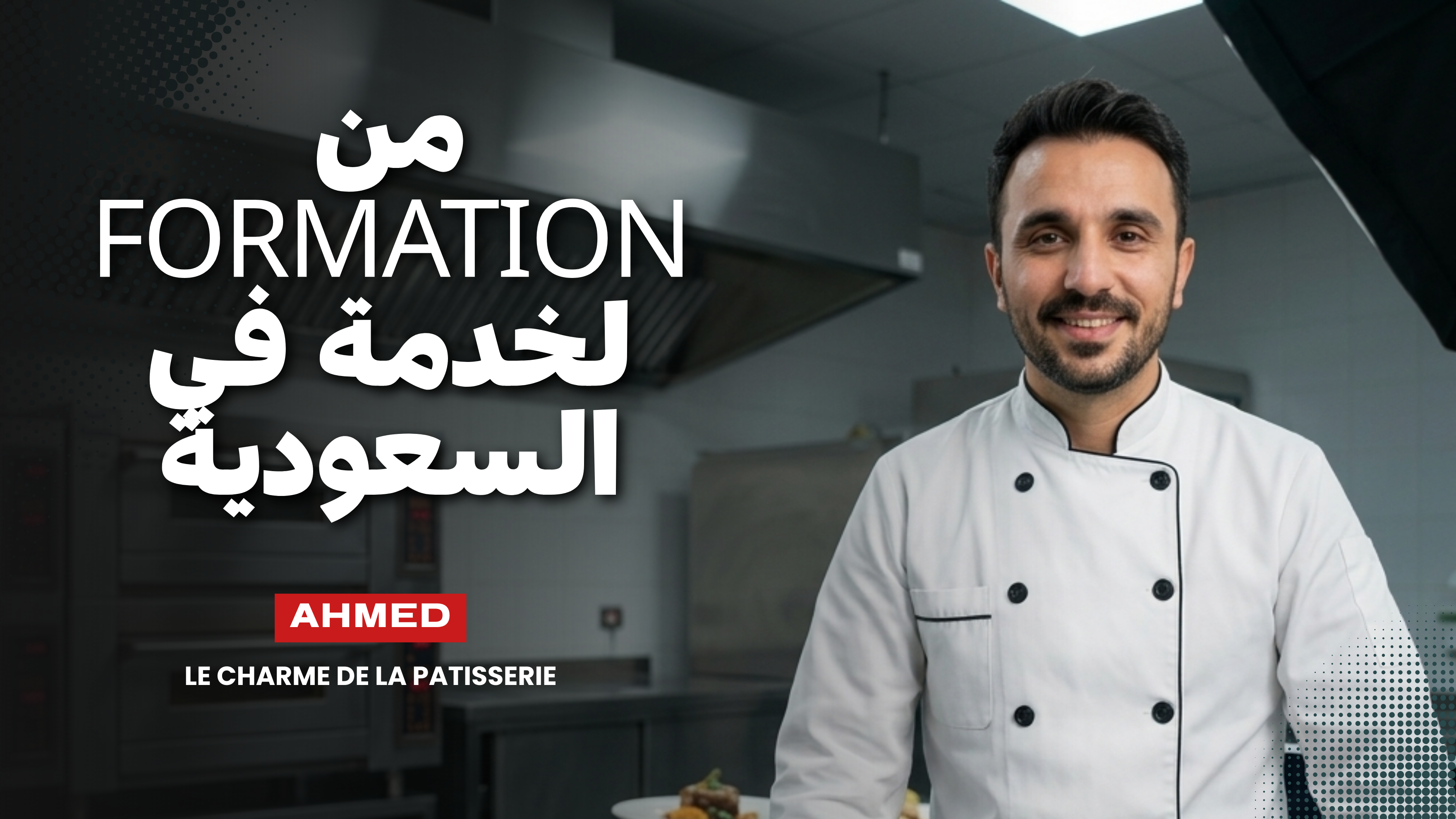 أحمد بن فاضل