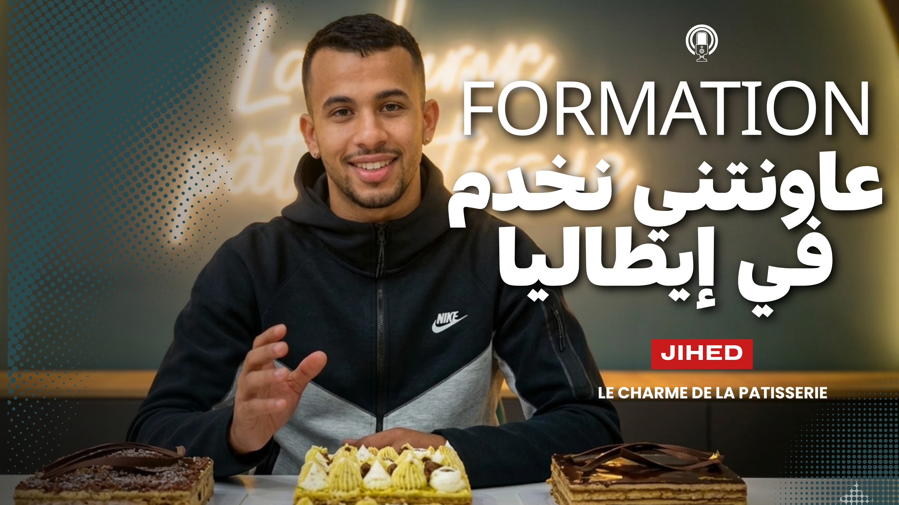 جهاد المسعودي